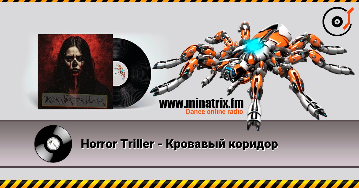 Horror Triller - Кровавый коридор listen online in high quality | Minatrix.FM