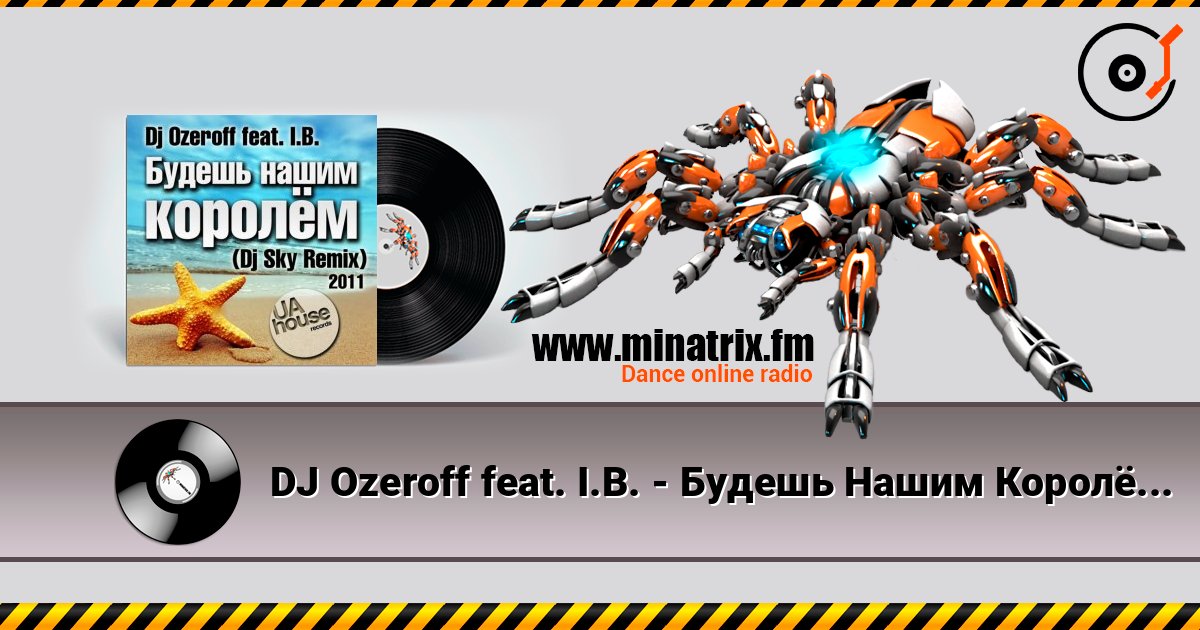 DJ Ozeroff feat. I.B. - Будешь Нашим Королём (DJ Sky Radio Remix) listen online in high quality | Minatrix.FM