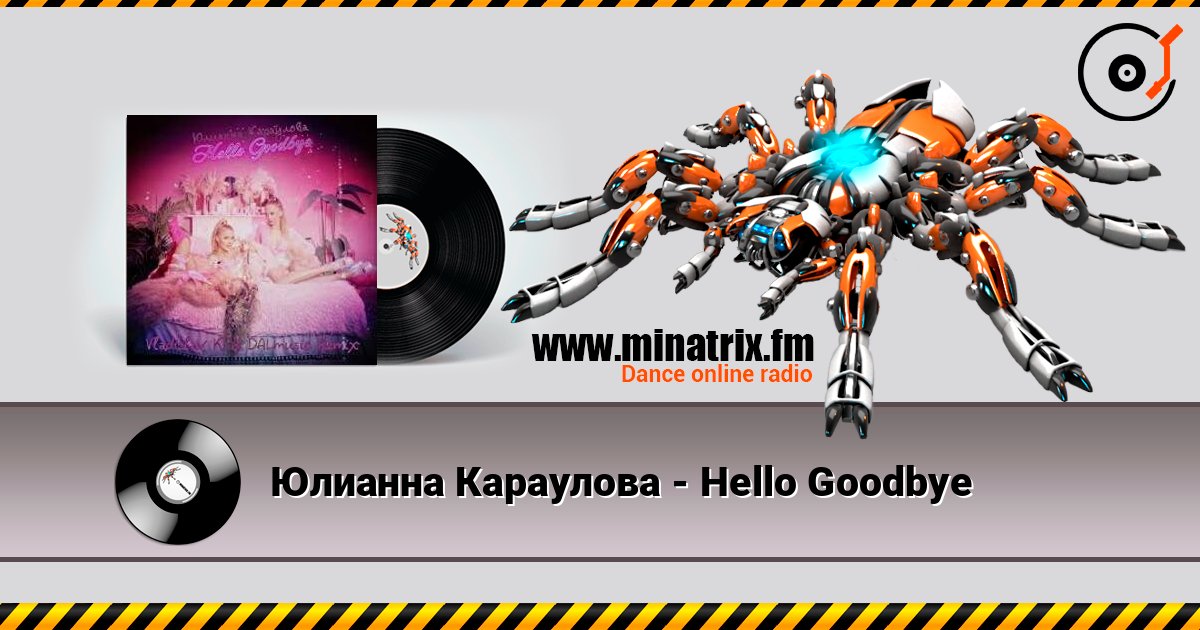 Юлианна Караулова - Hello Goodbye listen online in high quality | Minatrix.FM