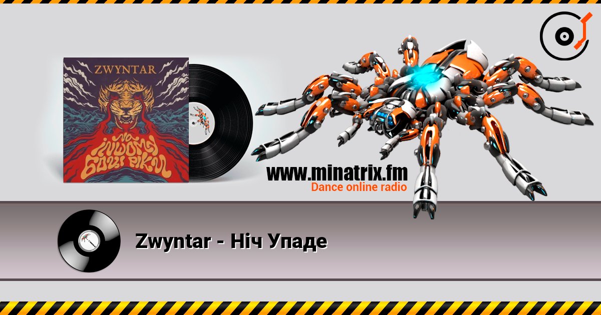 Zwyntar - Ніч Упаде listen online in high quality | Minatrix.FM