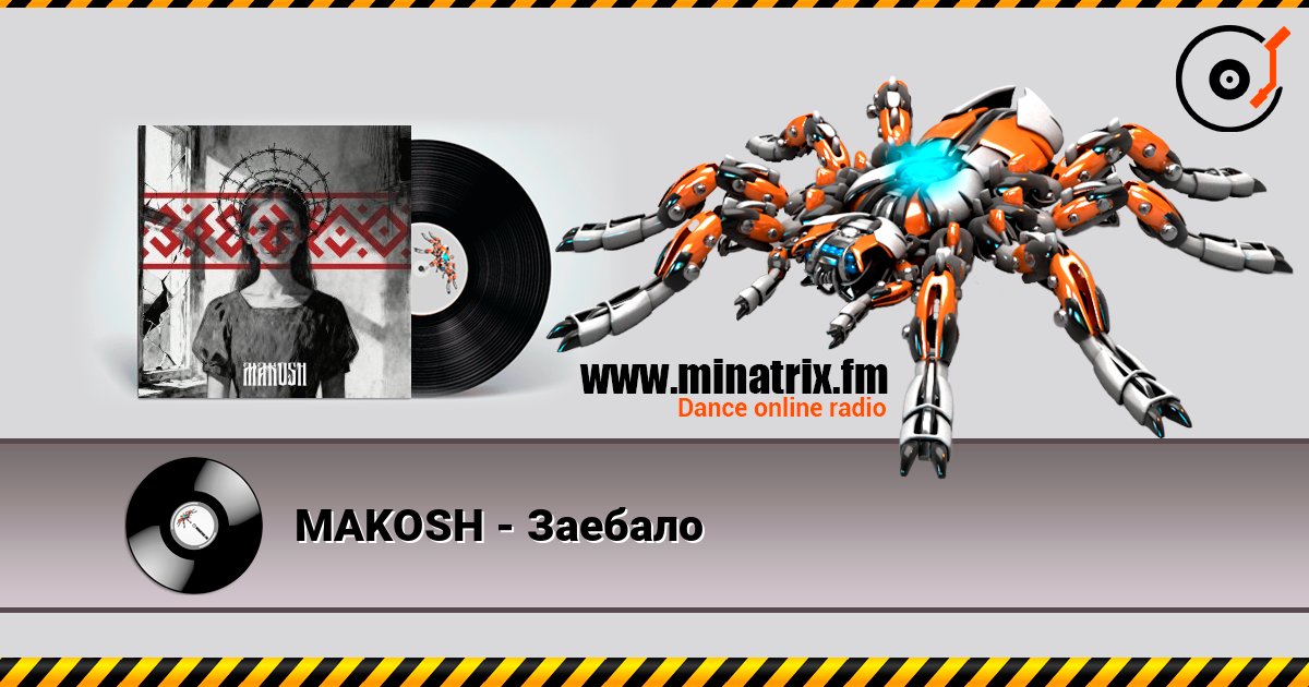 MAKOSH - Заебало listen online in high quality | Minatrix.FM