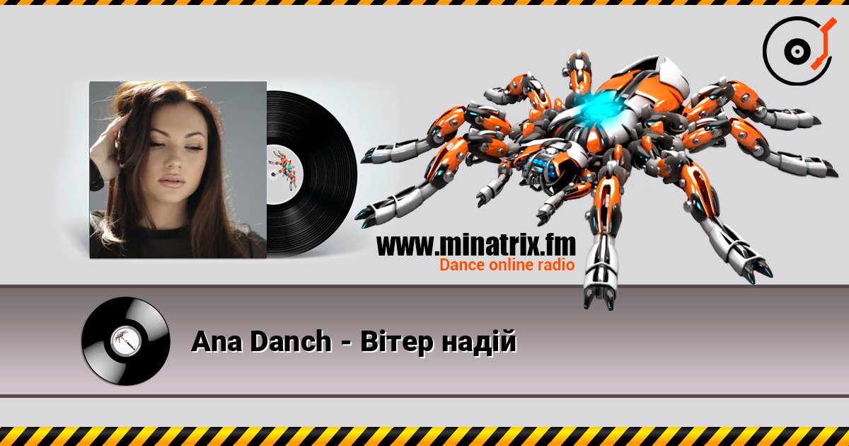 Ana Danch - Вітер надій слухати онлайн у високій якості | Minatrix.FM