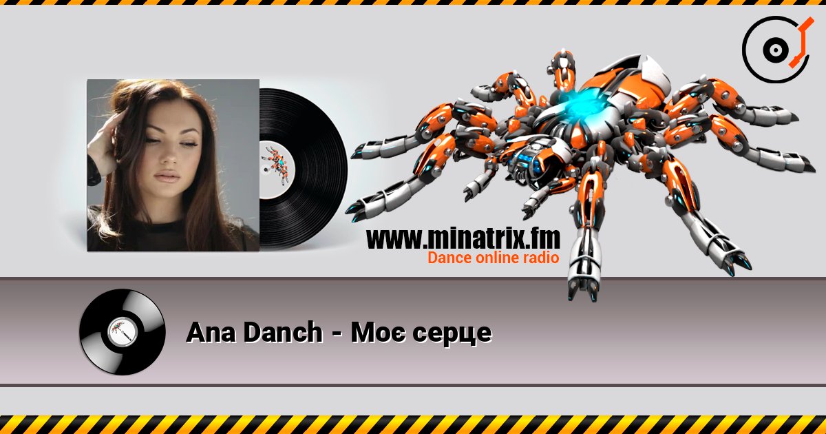 Ana Danch - Моє серце listen online in high quality | Minatrix.FM