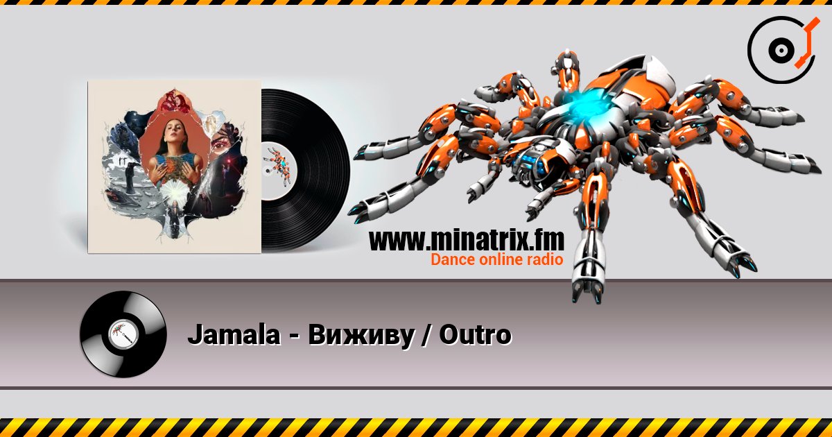 Jamala - Виживу / Outro listen online in high quality | Minatrix.FM