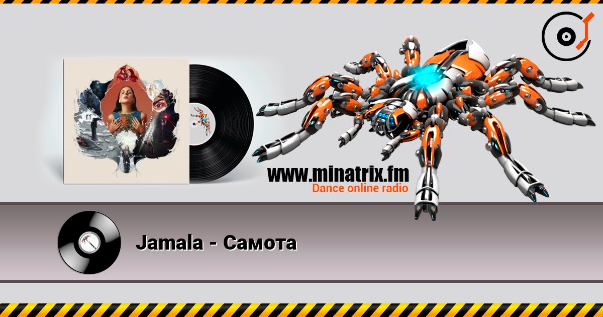Jamala - Самота listen online in high quality | Minatrix.FM