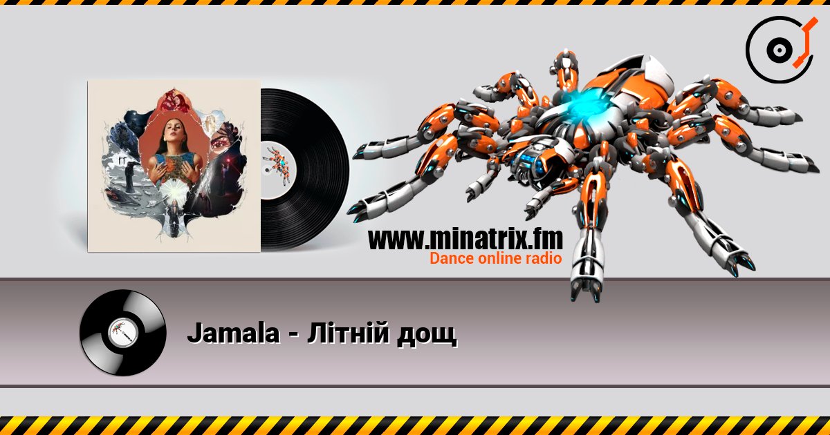 Jamala - Літній дощ listen online in high quality | Minatrix.FM