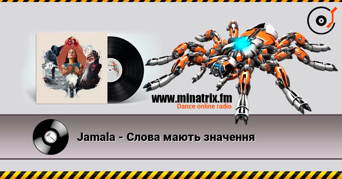 Jamala - Слова мають значення listen online in high quality | Minatrix.FM