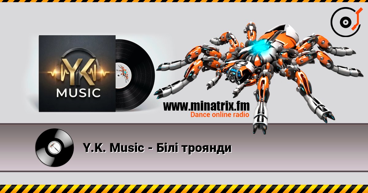 Y.K. Music - Білі троянди слухати онлайн у високій якості | Minatrix.FM