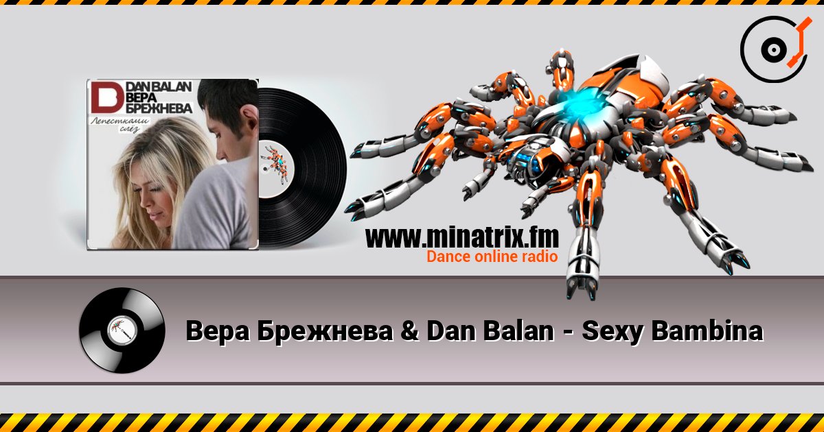 Вера Брежнева & Dan Balan - Sexy Bambina слухати онлайн у високій якості | Minatrix.FM