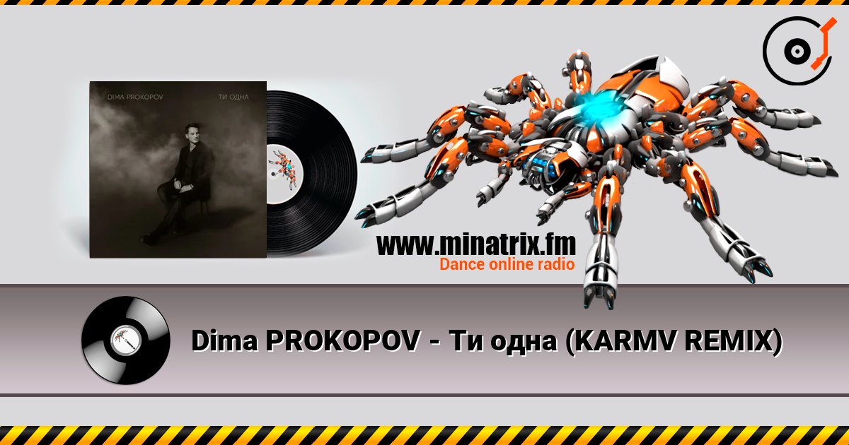 Dima PROKOPOV - Ти одна (KARMV REMIX) listen online in high quality | Minatrix.FM