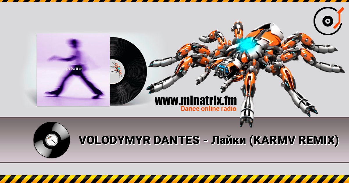VOLODYMYR DANTES - Лайки (KARMV REMIX) listen online in high quality | Minatrix.FM