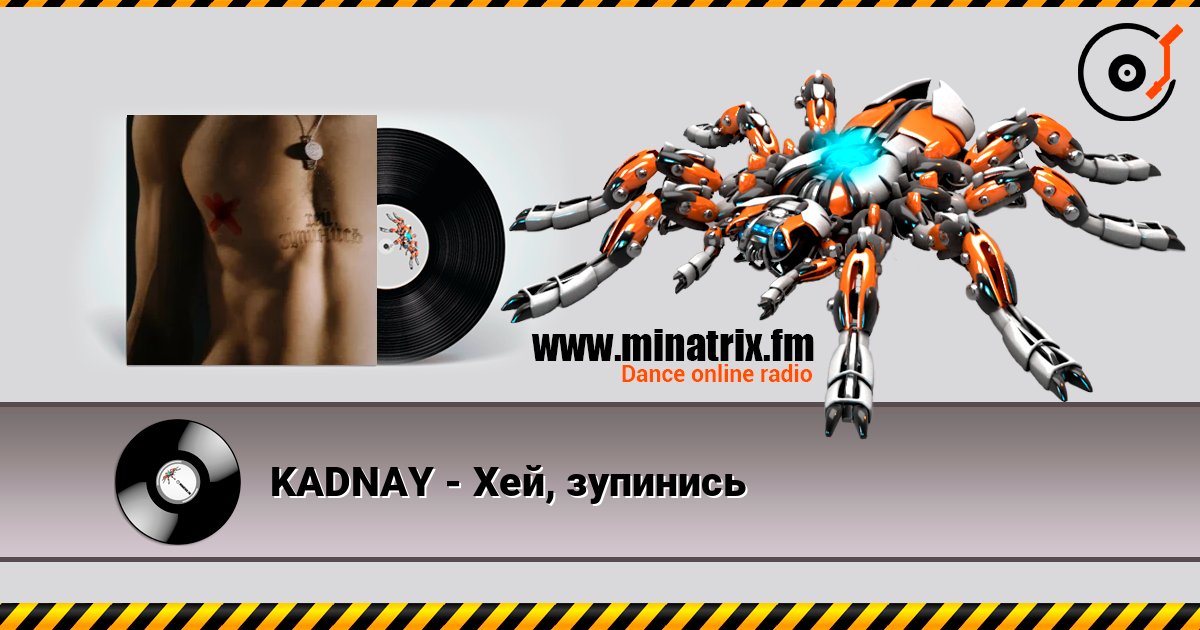 KADNAY - Хей, зупинись listen online in high quality | Minatrix.FM
