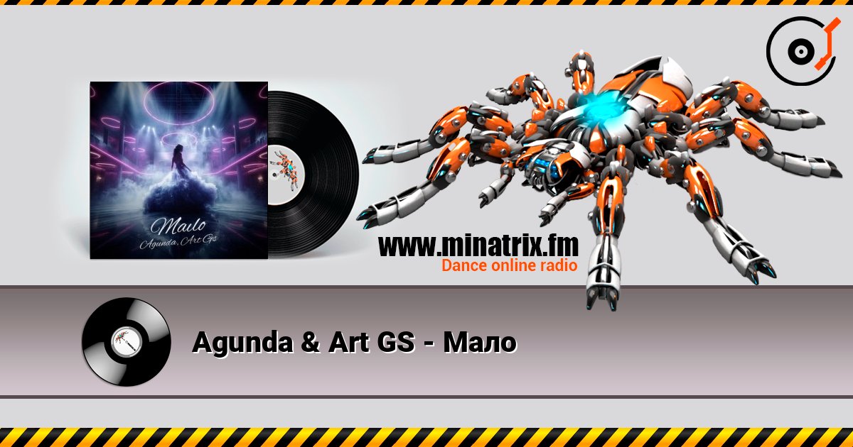 Agunda & Art GS - Мало слухати онлайн у високій якості | Minatrix.FM