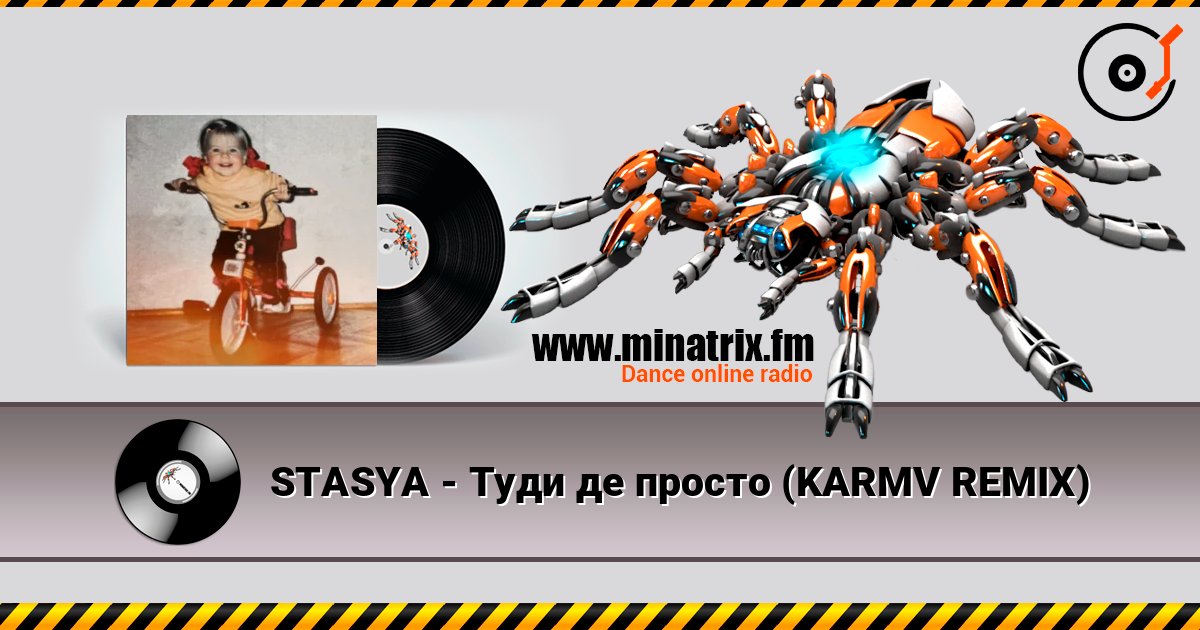 STASYA - Туди де просто (KARMV REMIX) listen online in high quality | Minatrix.FM