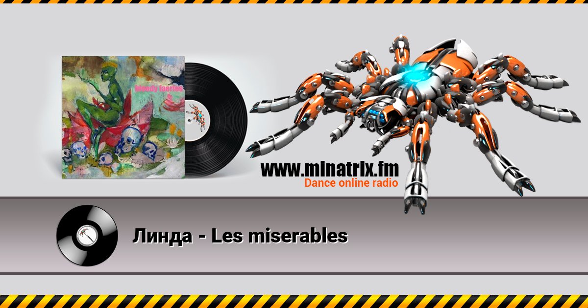 Линда - Les miserables Линда - Les miserables Listen online and download MP3