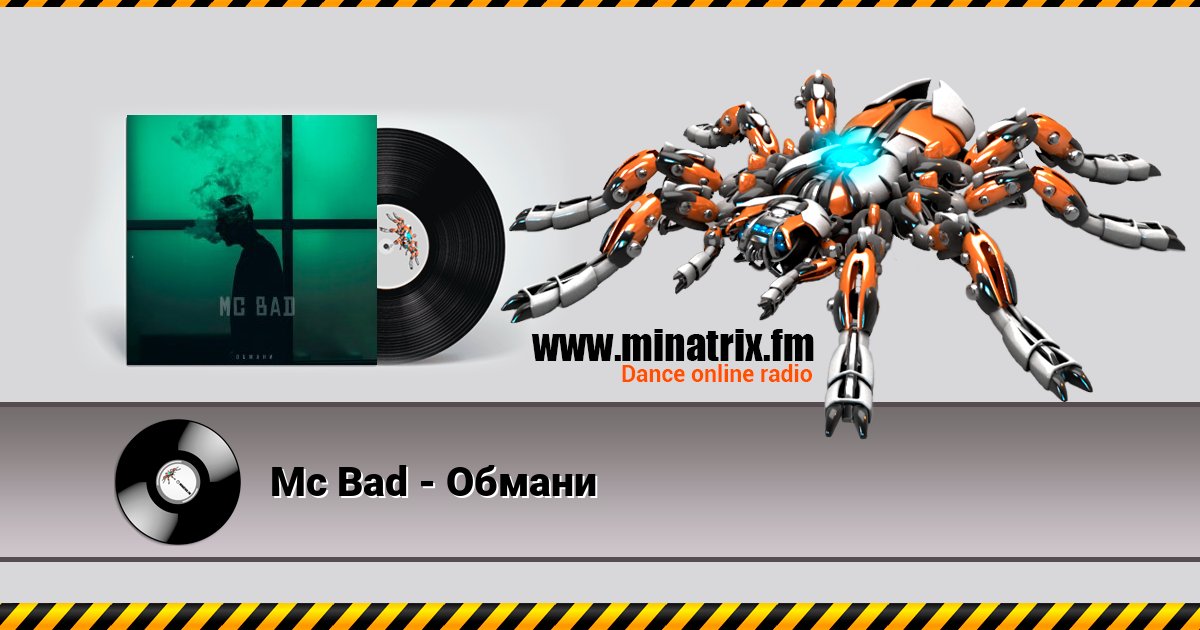 Mc Bad - Обмани Mc Bad - Обмани Listen online and download MP3