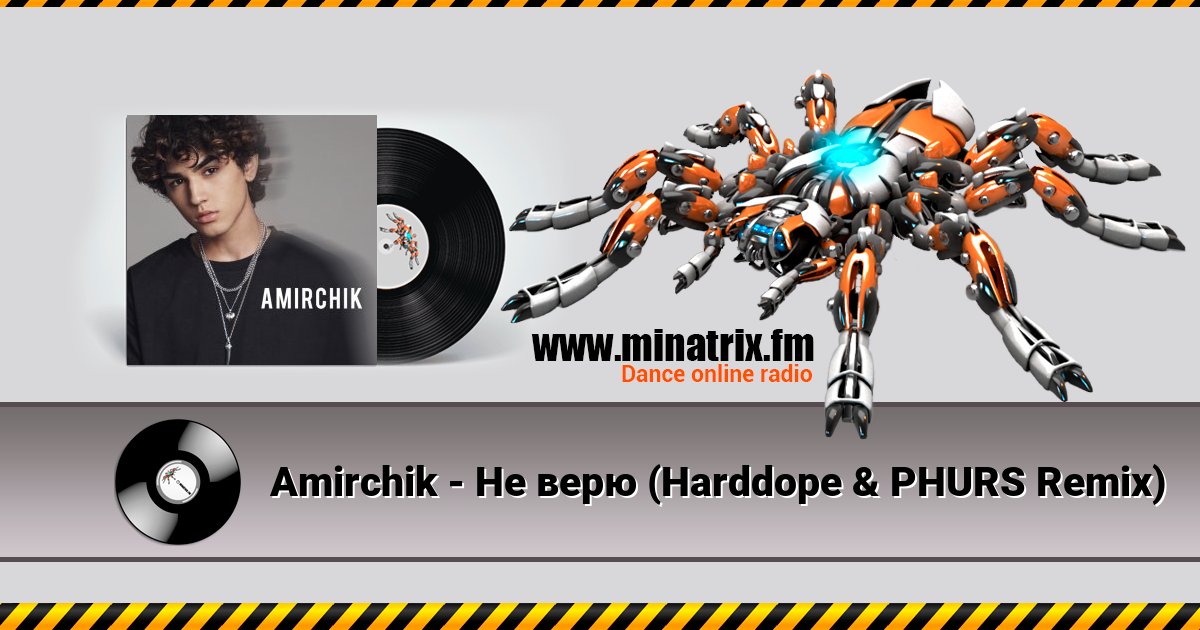 Amirchik - Не верю (Harddope & PHURS Remix) Amirchik - Не верю (Harddope & PHURS Remix) Listen online and download MP3