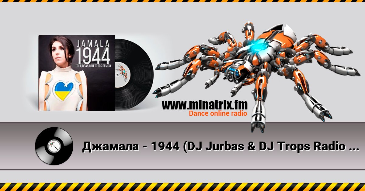 Джамала - 1944 (DJ Jurbas & DJ Trops Radio Edit) Listen online and download MP3
