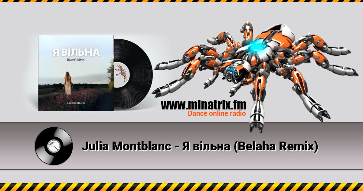 Julia Montblanc - Я вільна (Belaha Remix) Listen online and download MP3