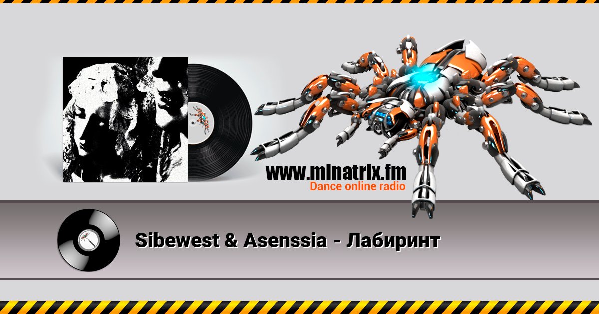 Sibewest & Asenssia - Лабиринт Listen online and download MP3
