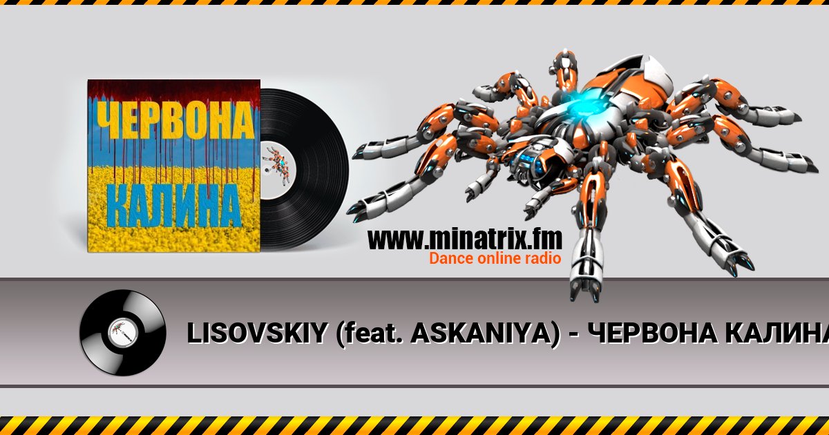 LISOVSKIY (feat. ASKANIYA) - ЧЕРВОНА КАЛИНА Listen online and download MP3