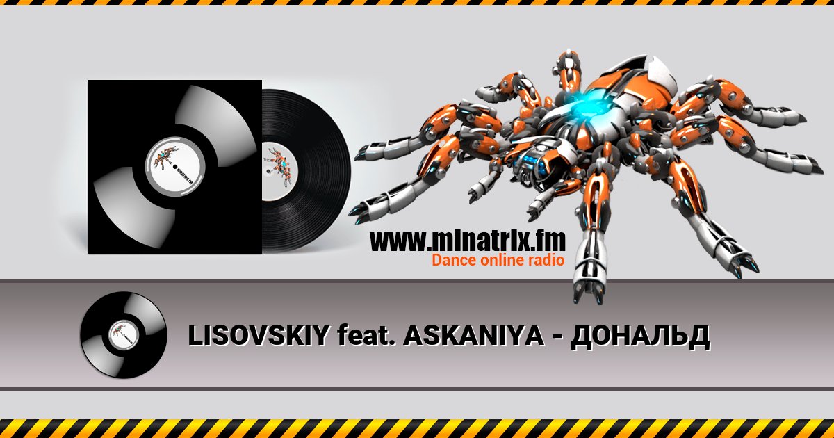LISOVSKIY feat. ASKANIYA - ДОНАЛЬД Listen online and download MP3
