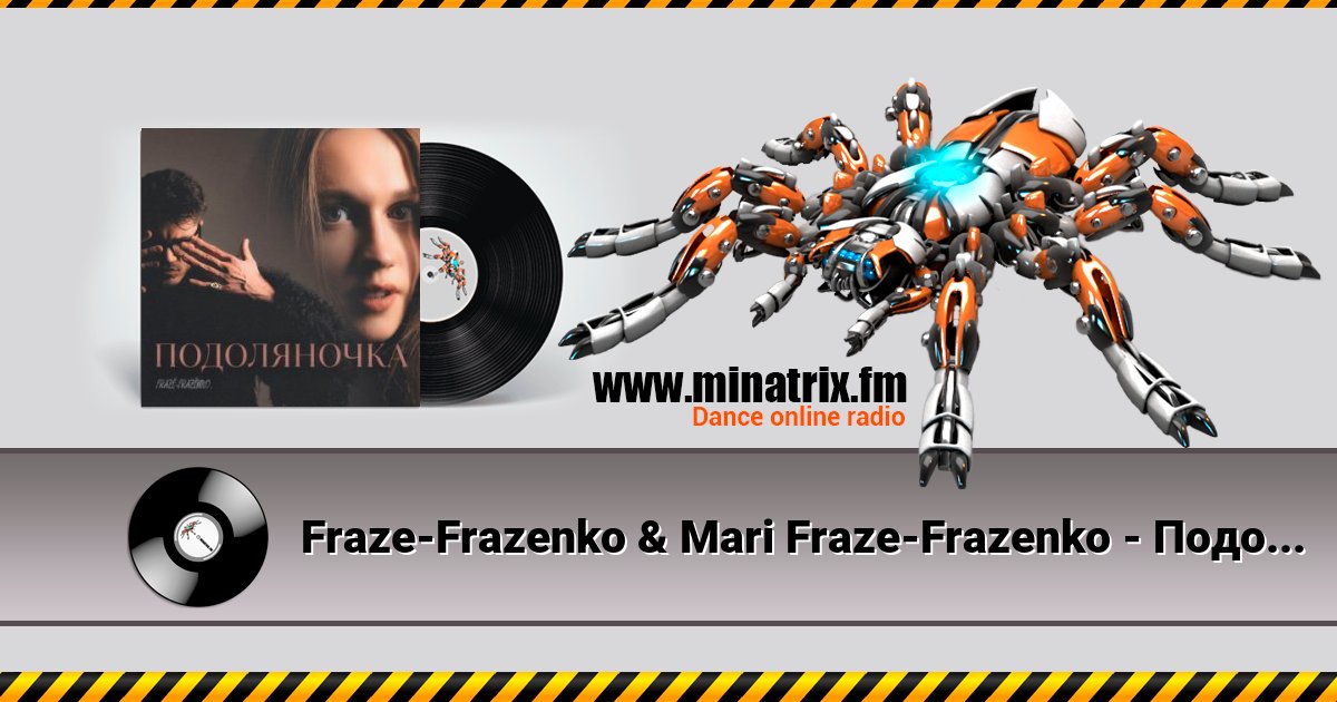 Fraze-Frazenko & Mari Fraze-Frazenko - Подоляночка Fraze-Frazenko & Mari Fraze-Frazenko - Подоляночка Listen online and download MP3