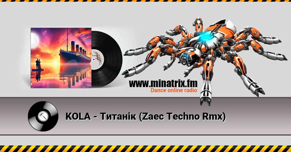 KOLA - Титанік (Zaec Techno Rmx) Listen online and download MP3