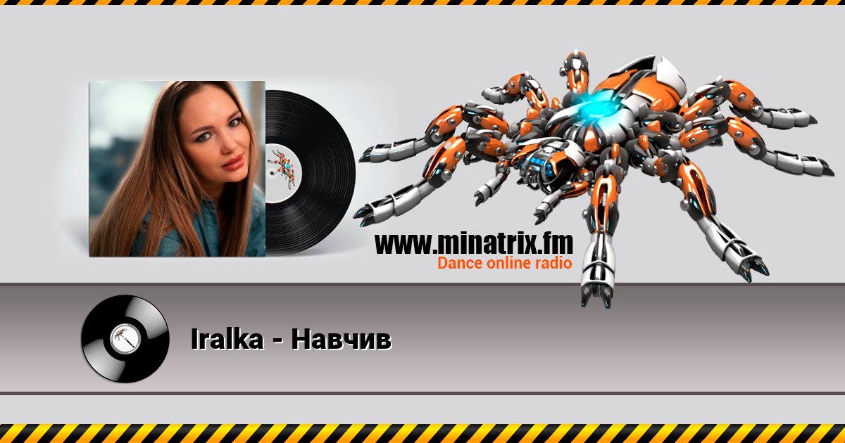 Iralka - Навчив Iralka - Навчив Listen online and download MP3