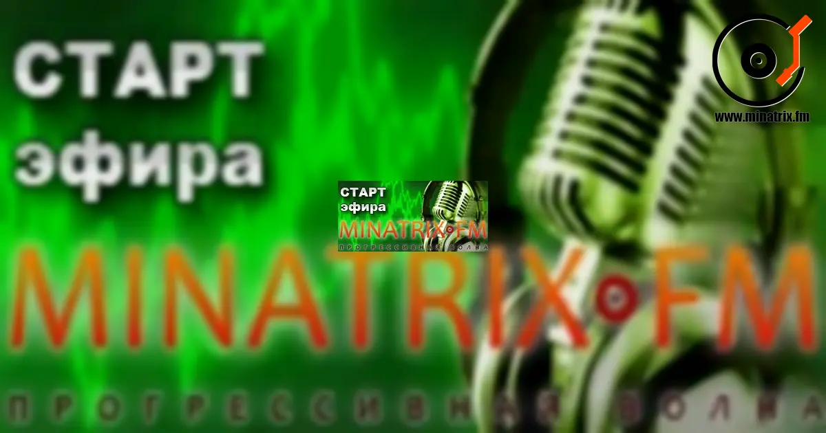 Старт эфира - 4 января в 18:00 [uk]